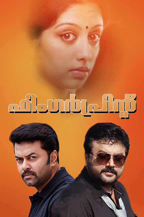 Movie poster for Finger Print (2005)