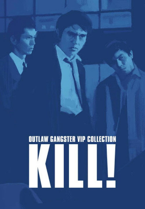 Movie poster for Outlaw: Kill! (1969)