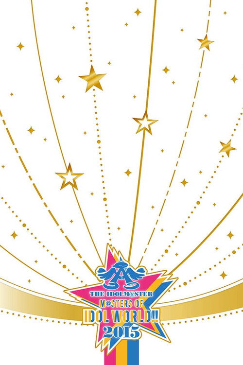 Movie poster for THE IDOLM@STER M@STERS OF IDOL WORLD!! 2015 (2015)