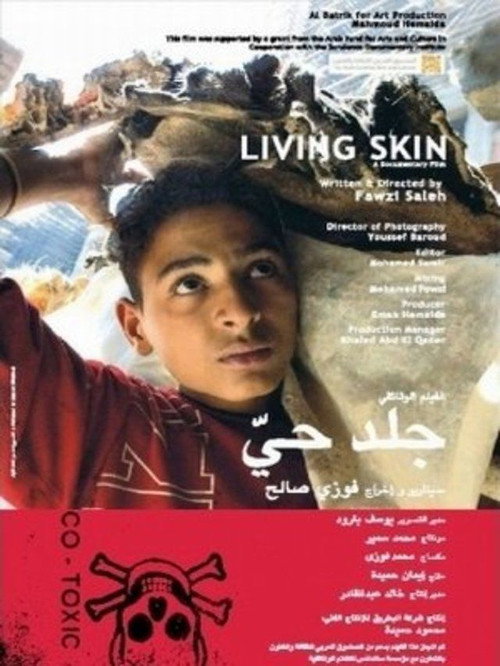 Movie poster for Living Skin (2010)