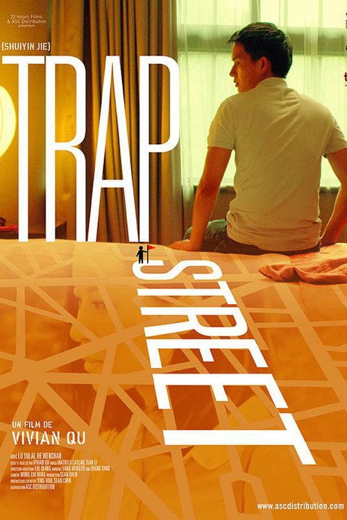 Movie poster for Trap Street (2013)