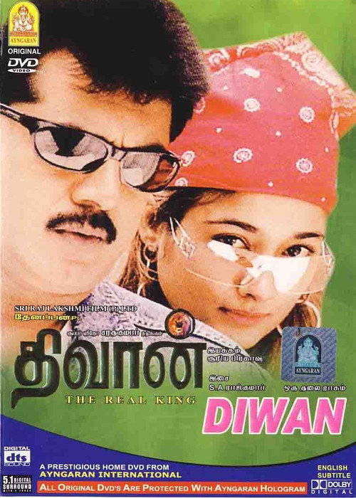 Movie poster for Diwan (2003)