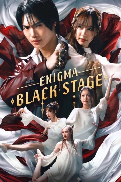 Series poster for Enigma Black Stage (2025)