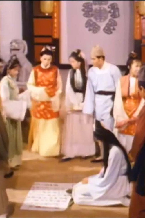 Movie poster for Jin Ping Yan Shi (1987)