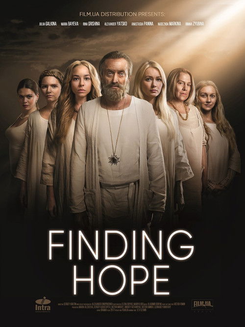 Лінія світла poster