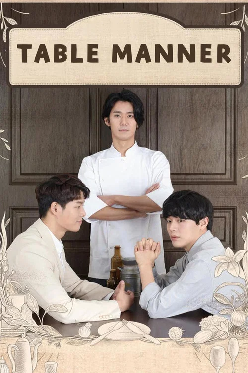 Movie poster for Table Manner (2018)