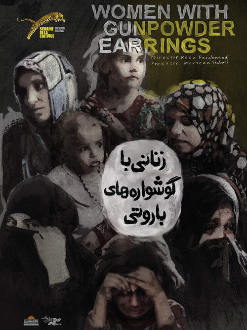 Movie poster for Women with Gunpowder Earrings (2018)