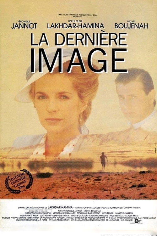 Movie poster for Last Image (1986)