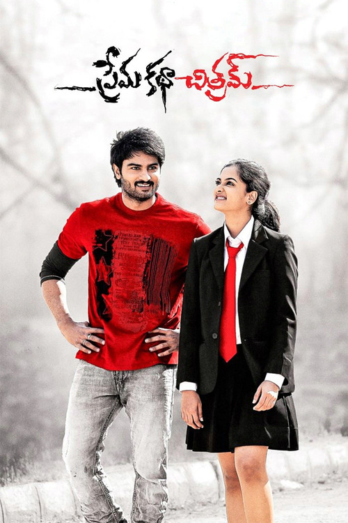 Movie poster for Prema Katha Chitram (2013)