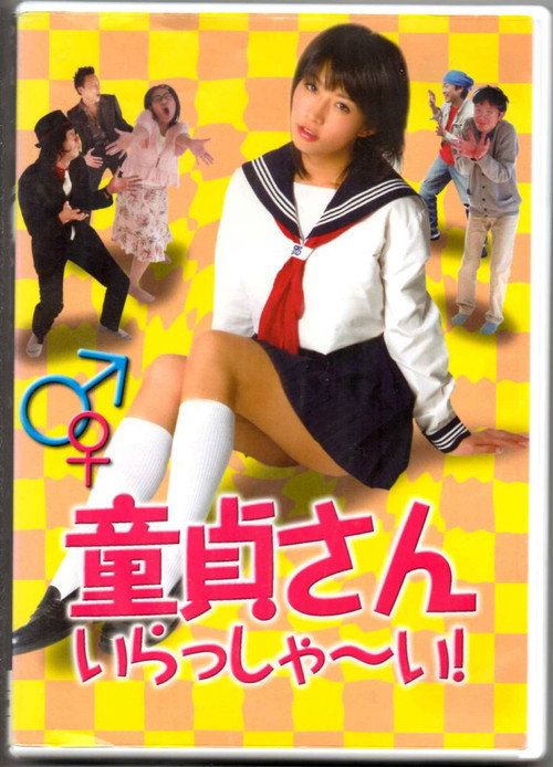 Movie poster for Welcome, Virgin! (2010)