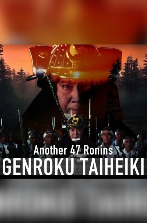 Movie poster for Another 47 Ronins: Genroku Taiheiki (1995)