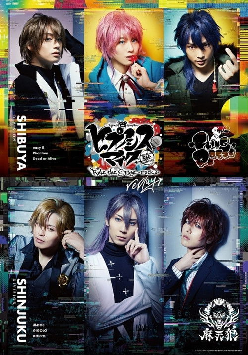 Movie poster for Hypnosis Mic: Division Rap Battle - Rule the Stage -track.2- (2021)