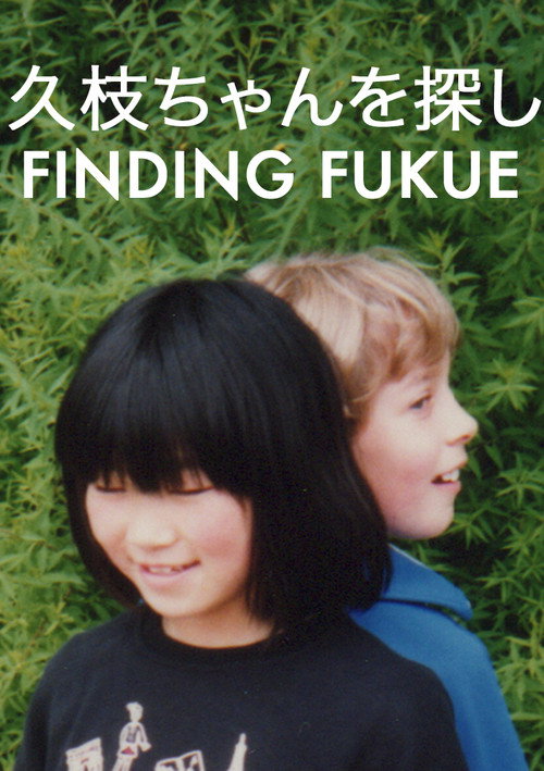 Movie poster for Finding Fukue (2018)