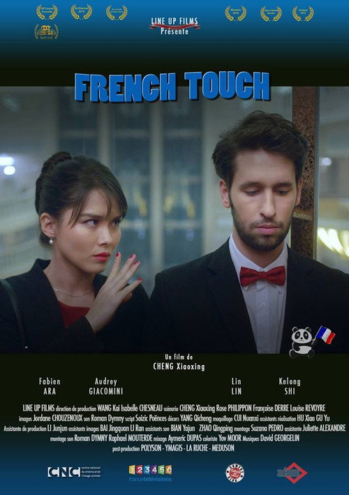 Movie poster for French Touch (2015)
