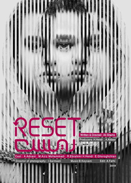 Movie poster for Reset (2019)
