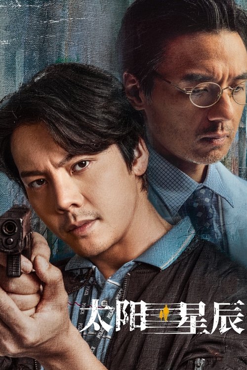 See Her Again poster