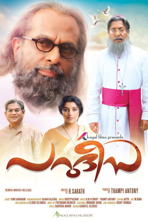 Movie poster for Paradise (2012)