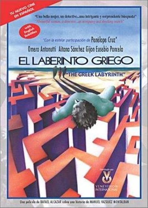 Movie poster for The Greek Labyrinth (1993)
