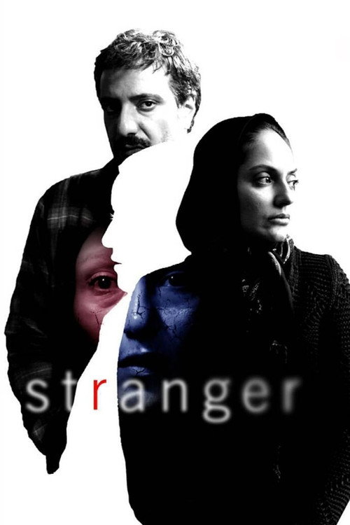 Movie poster for Stranger (2014)