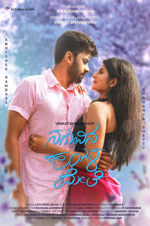 Movie poster for Naguvina Hoogala Mele (2024)