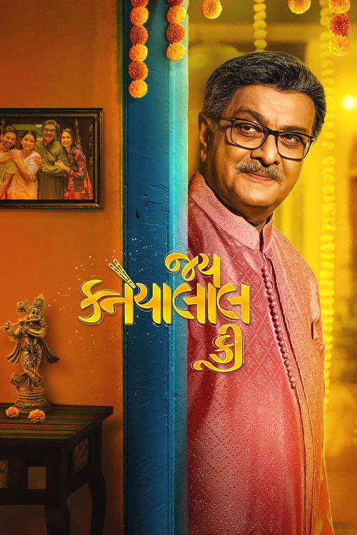 Movie poster for Jai Kanhaiyalall Ki (2026)