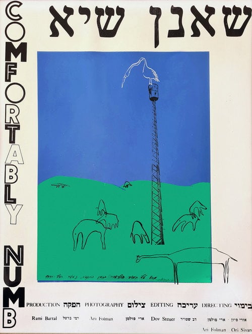 Movie poster for Comfortably Numb (1991)