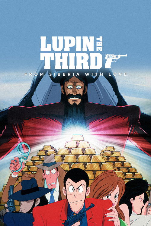 Movie poster for Lupin the Third: From Siberia with Love (1992)