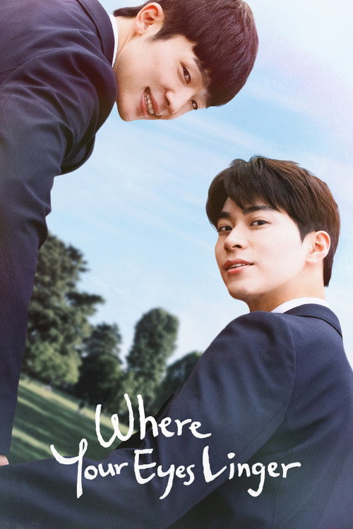 Movie poster for Where Your Eyes Linger (2023)