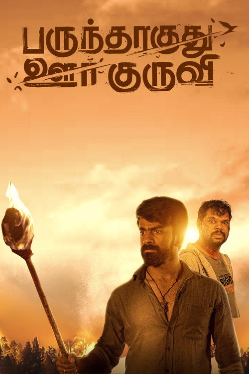 Movie poster for Parundhaaguthu Oor kuruvi (2023)