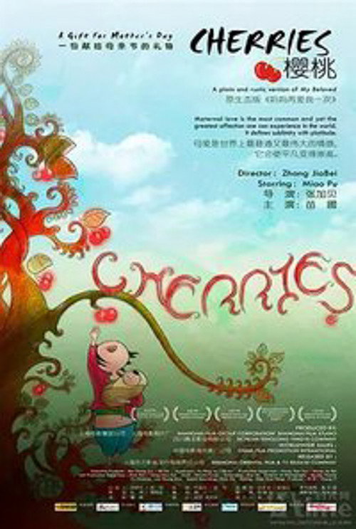 Movie poster for Cherries (2008)