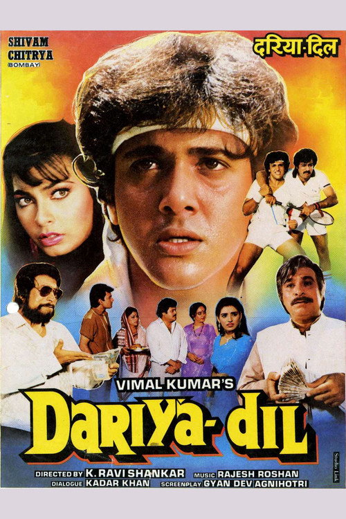 Movie poster for Dariya Dil (1988)