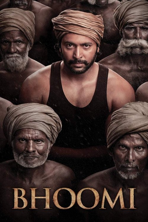 Movie poster for Bhoomi (2021)
