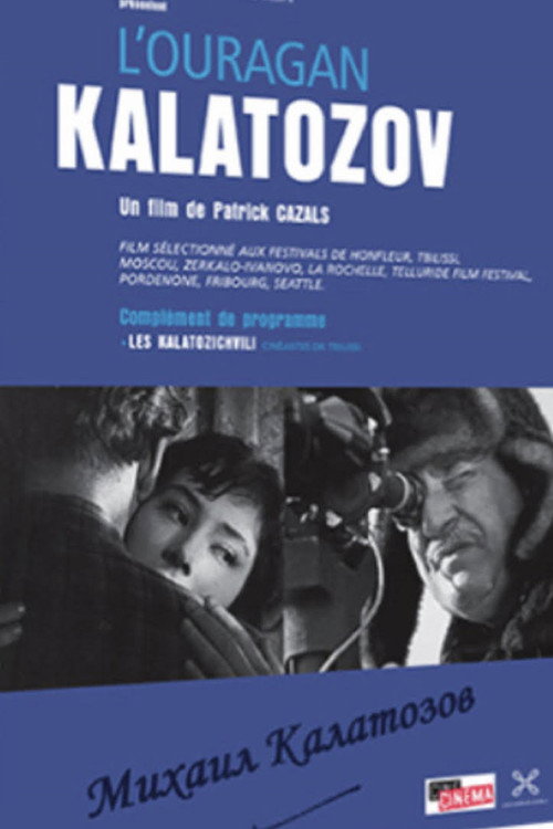 Movie poster for Hurricane Kalatozov (2009)