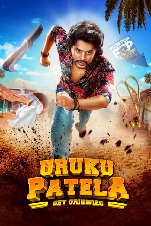 Movie poster for Uruku Patela (2024)