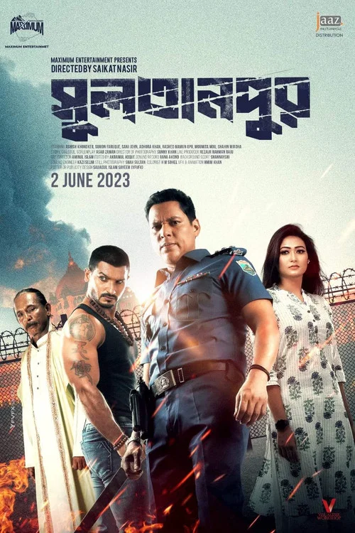 Movie poster for Sultanpur (2023)