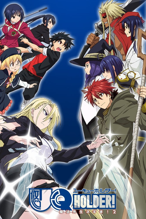Series poster for UQ Holder! (2017)