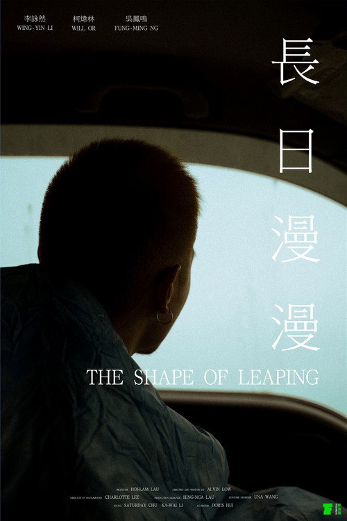 Movie poster for The Shape of Leaping (2021)