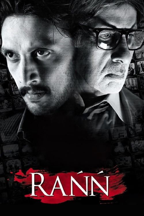 Movie poster for Rann (2010)