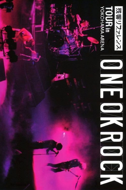 Movie poster for ONE OK ROCK "残響リファレンス" TOUR in YOKOHAMA ARENA (2012)