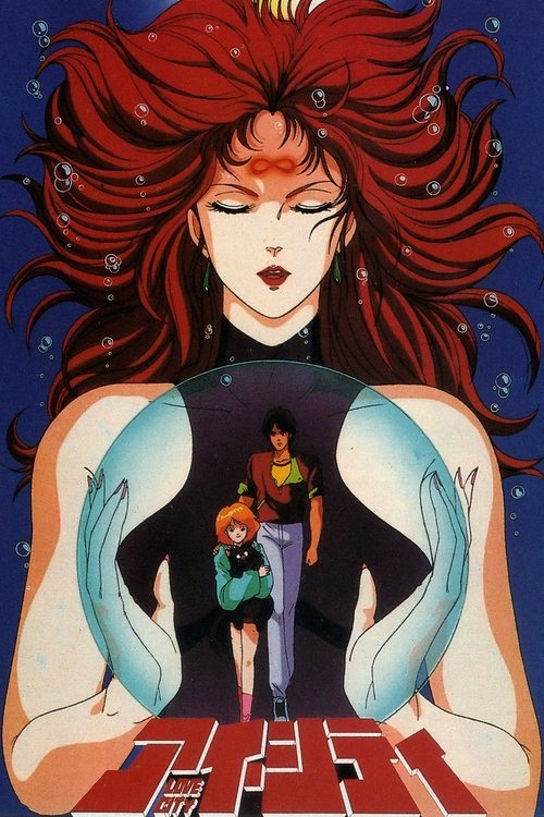 Movie poster for Love City (1986)