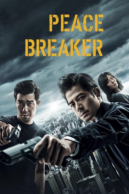 Movie poster for Peace Breaker (2017)