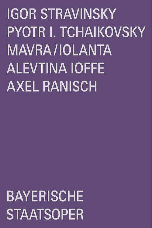 Movie poster for Stravinsky/Tchaikovsky: Mavra/Iolanta (2019)
