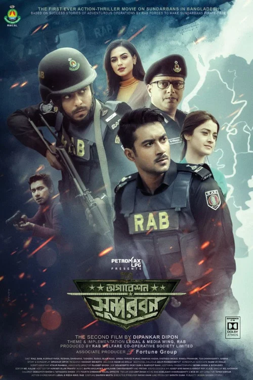 Movie poster for Operation Sundarbans (2022)