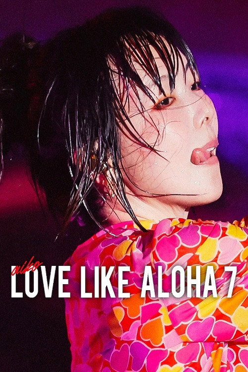 Movie poster for aiko Love Like Aloha vol.7 (2024)