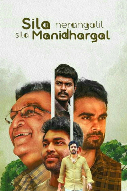 Movie poster for Sila Nerangalil Sila Manidhargal (2022)