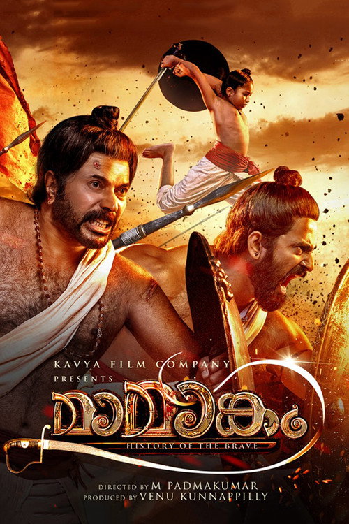 Movie poster for Mamangam (2019)