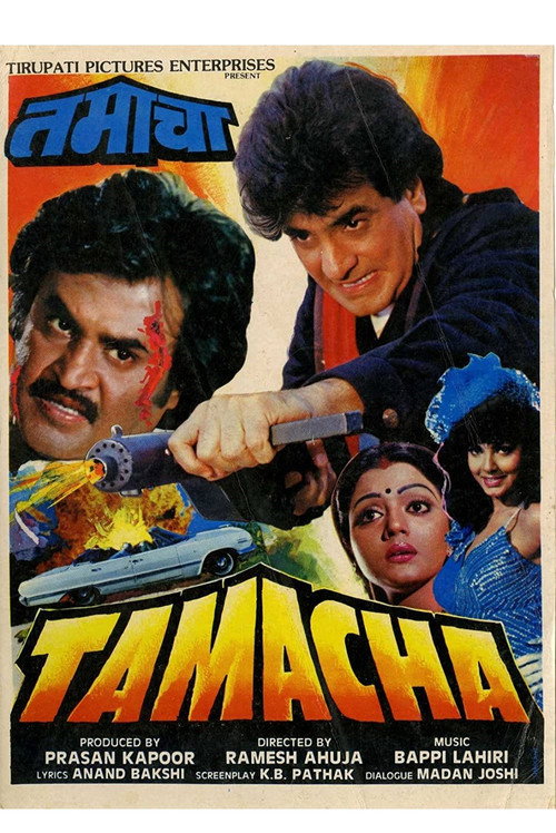 Movie poster for Tamacha (1988)