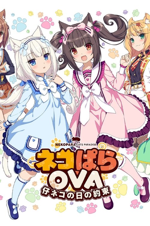 Movie poster for Nekopara OVA Extra (2018)