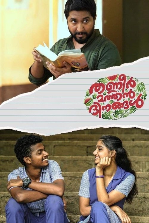Movie poster for Thanneer Mathan Dinangal (2019)