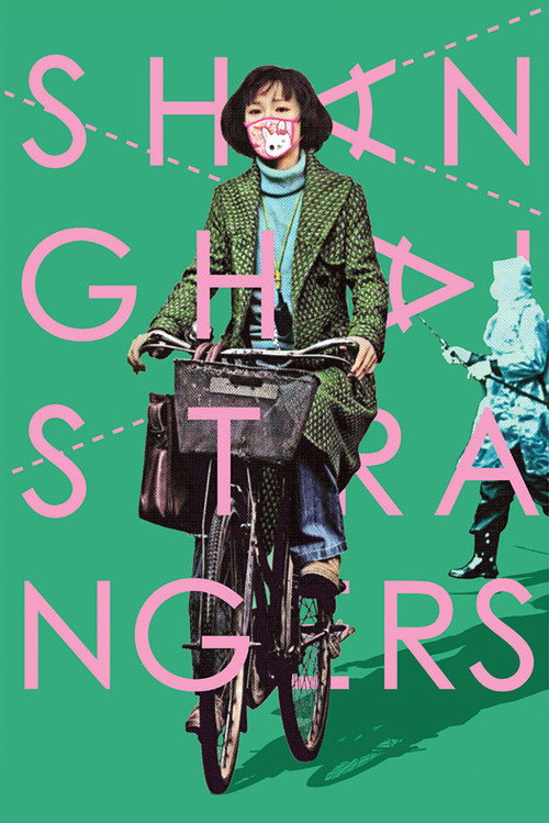 Movie poster for Shanghai Strangers (2012)